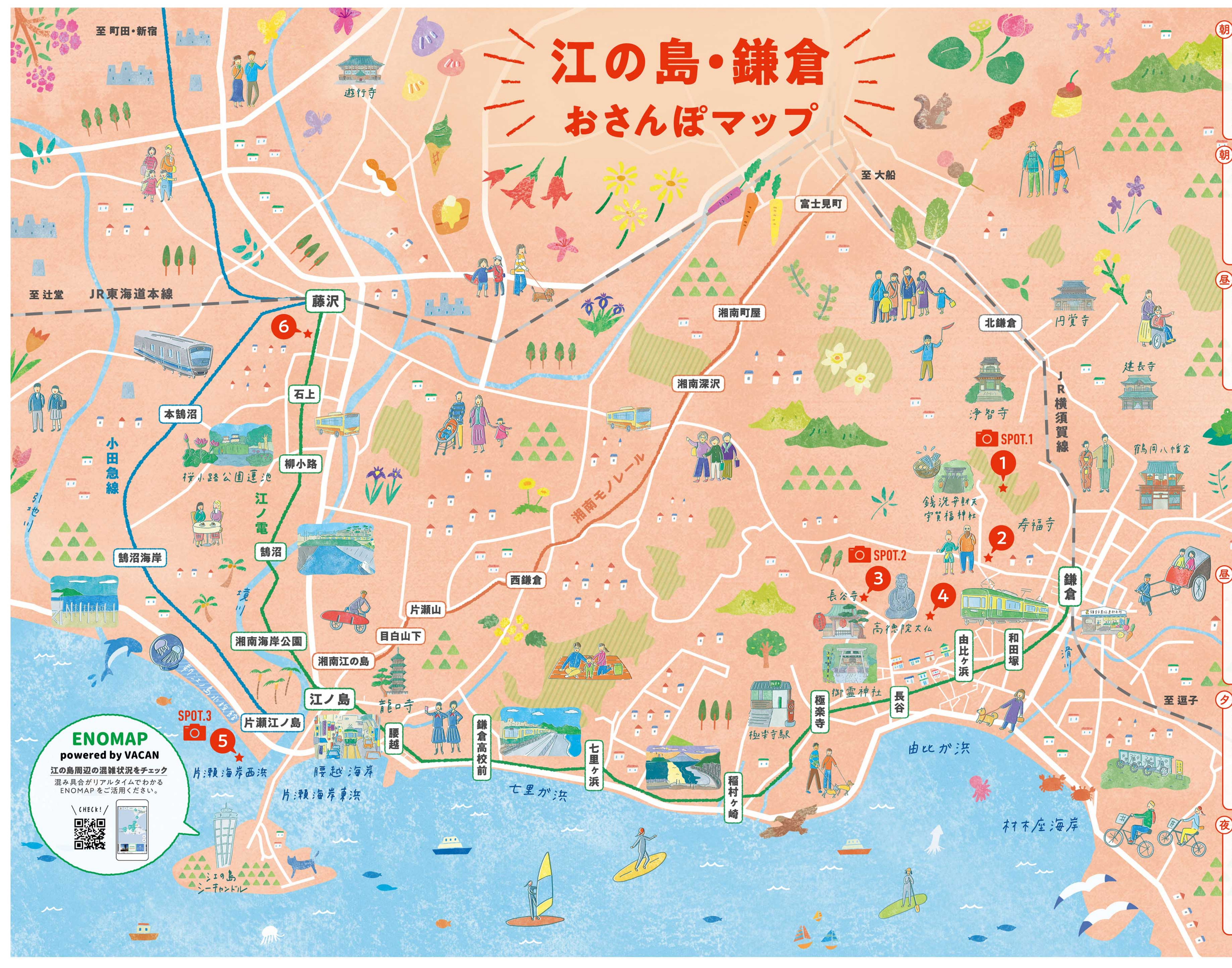 江之岛·镰仓官方散步地图（江之电官方观光图）：江之电全线车站、JR横须贺线和大佛等景点都画在真实位置上，上面用文字标出了我们要去的地方和当天的路线