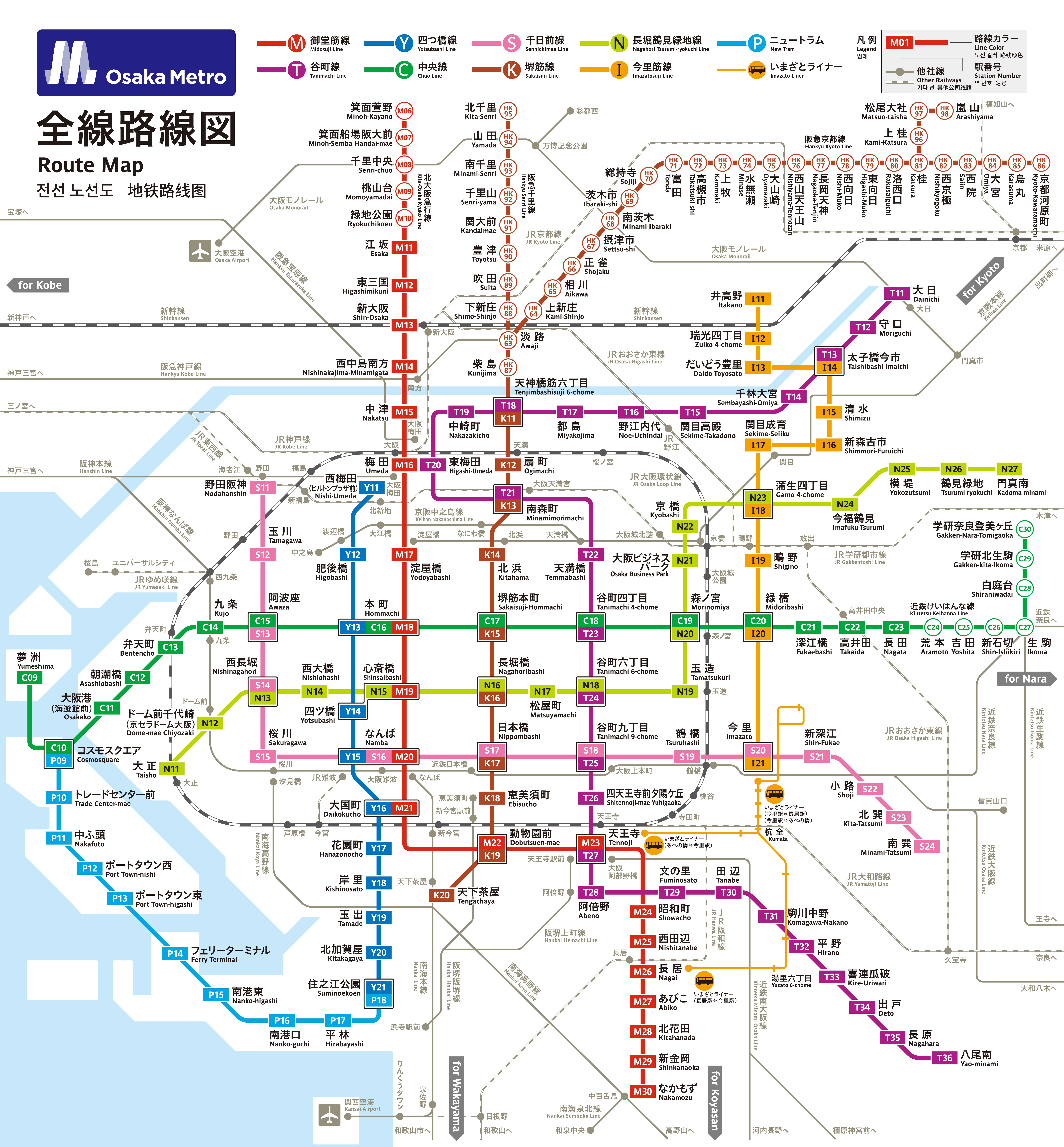 大阪Metro官方全线路线图：御堂筋线等各地铁线，还有阪急、近铁、JR、南海等接续线路都画在真实位置上，上面用文字标出了我们要去的地方和每天的路线